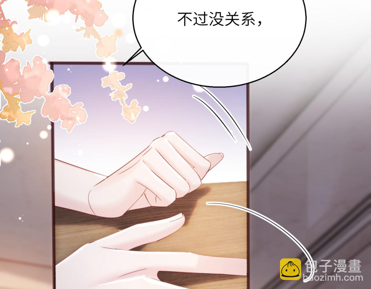 第64话 姐姐，和我谈恋爱吧(1/3)-第67话