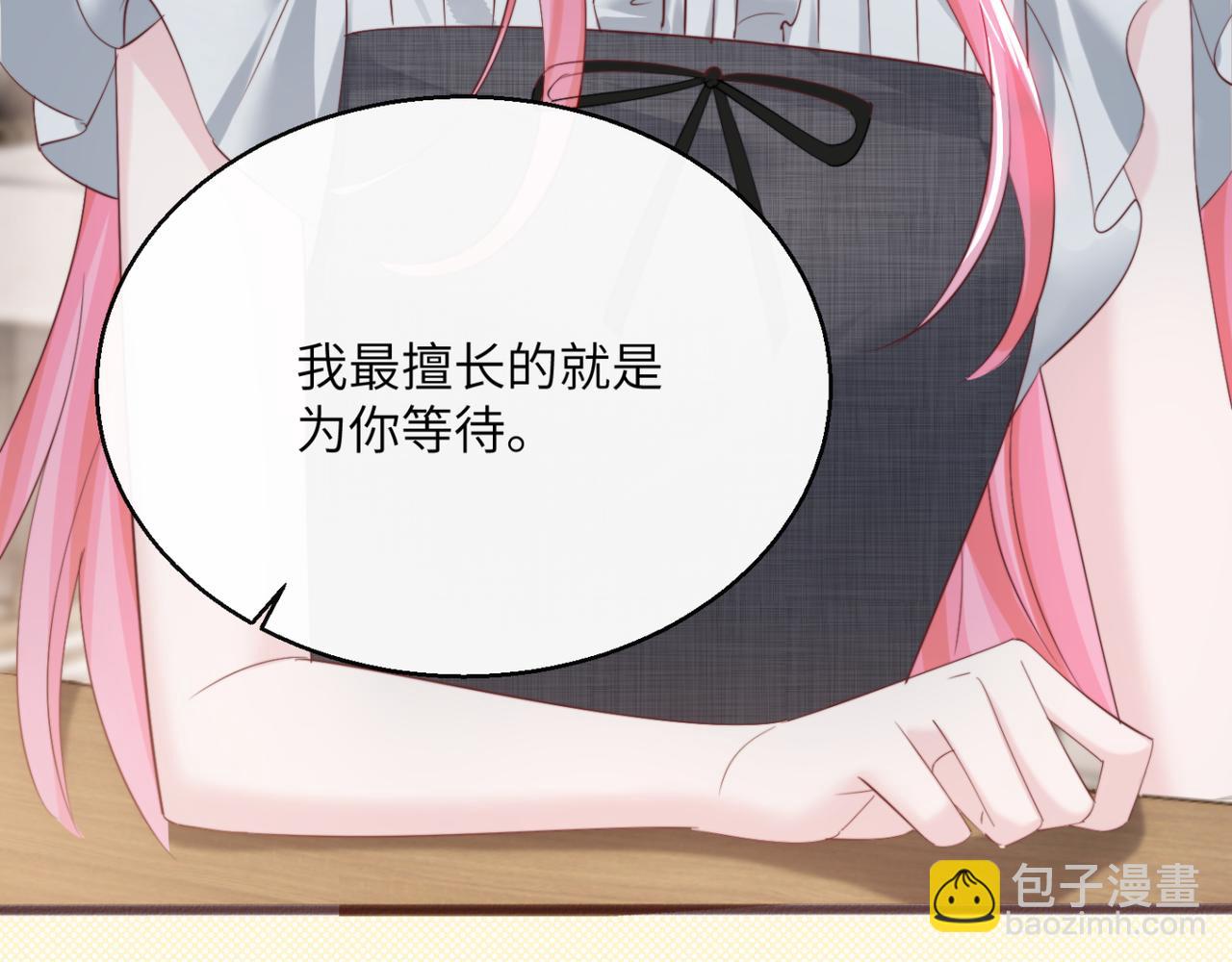 第64话 姐姐，和我谈恋爱吧(1/3)-第67话