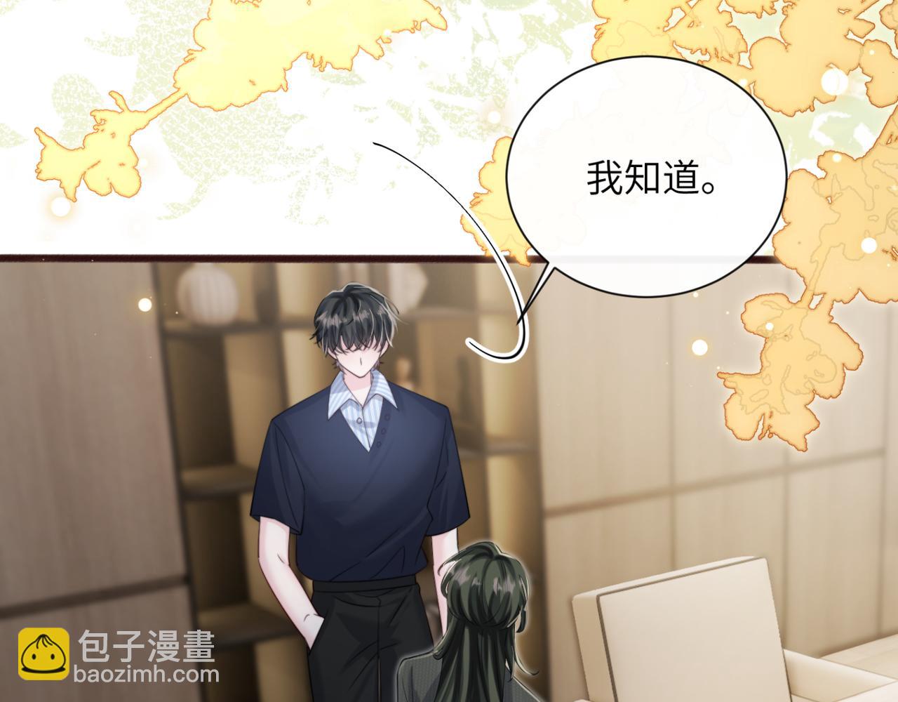 第66话 双人辅导？(1/3)-第69话