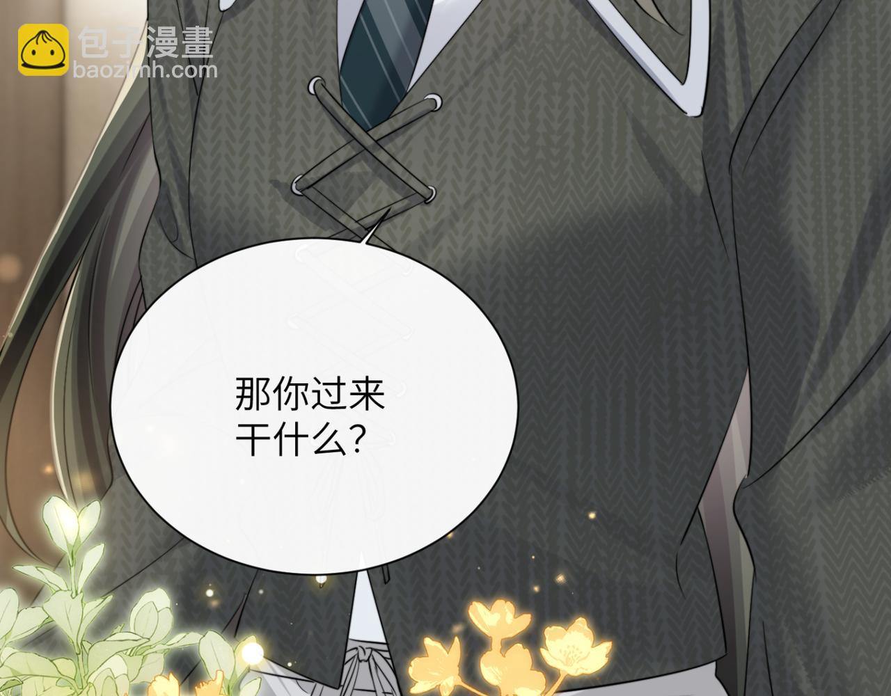 第66话 双人辅导？(1/3)-第69话