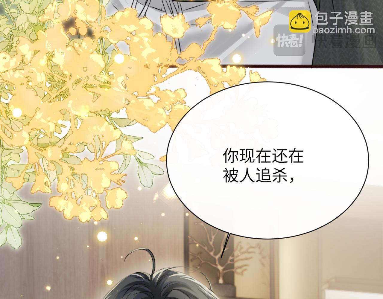 第66话 双人辅导？(1/3)-第69话