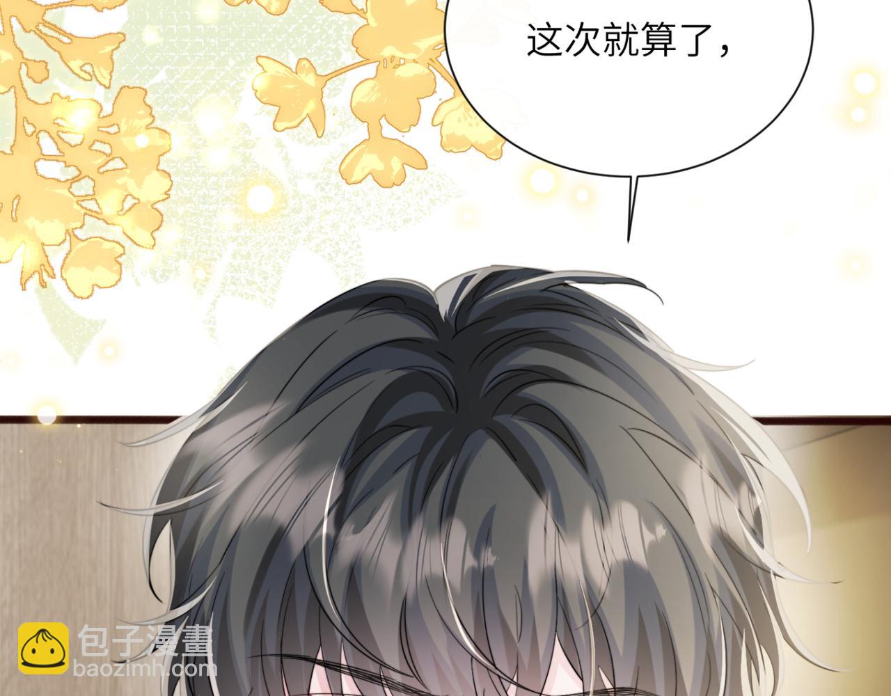 第66话 双人辅导？(1/3)-第69话
