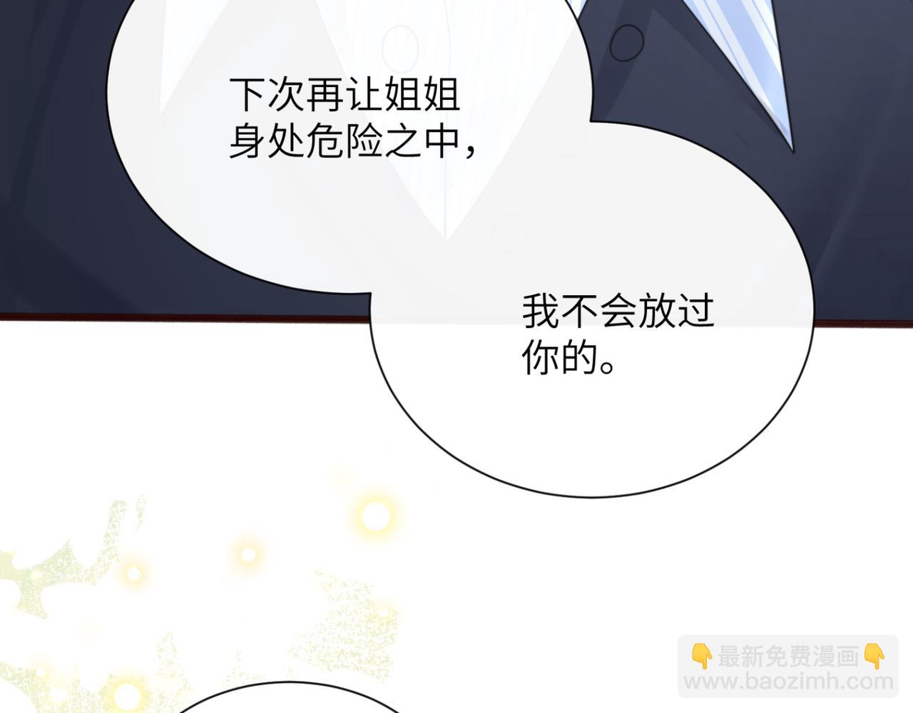 第66话 双人辅导？(1/3)-第69话