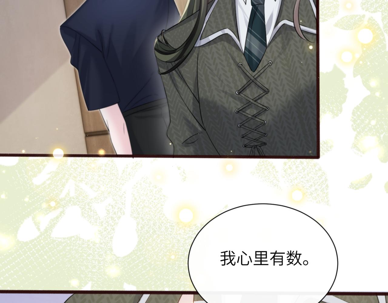 第66话 双人辅导？(1/3)-第69话