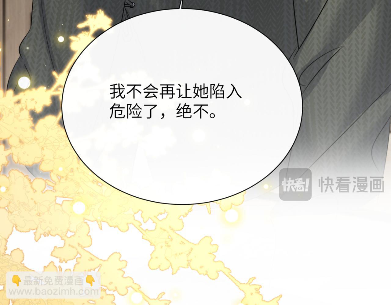 第66话 双人辅导？(1/3)-第69话