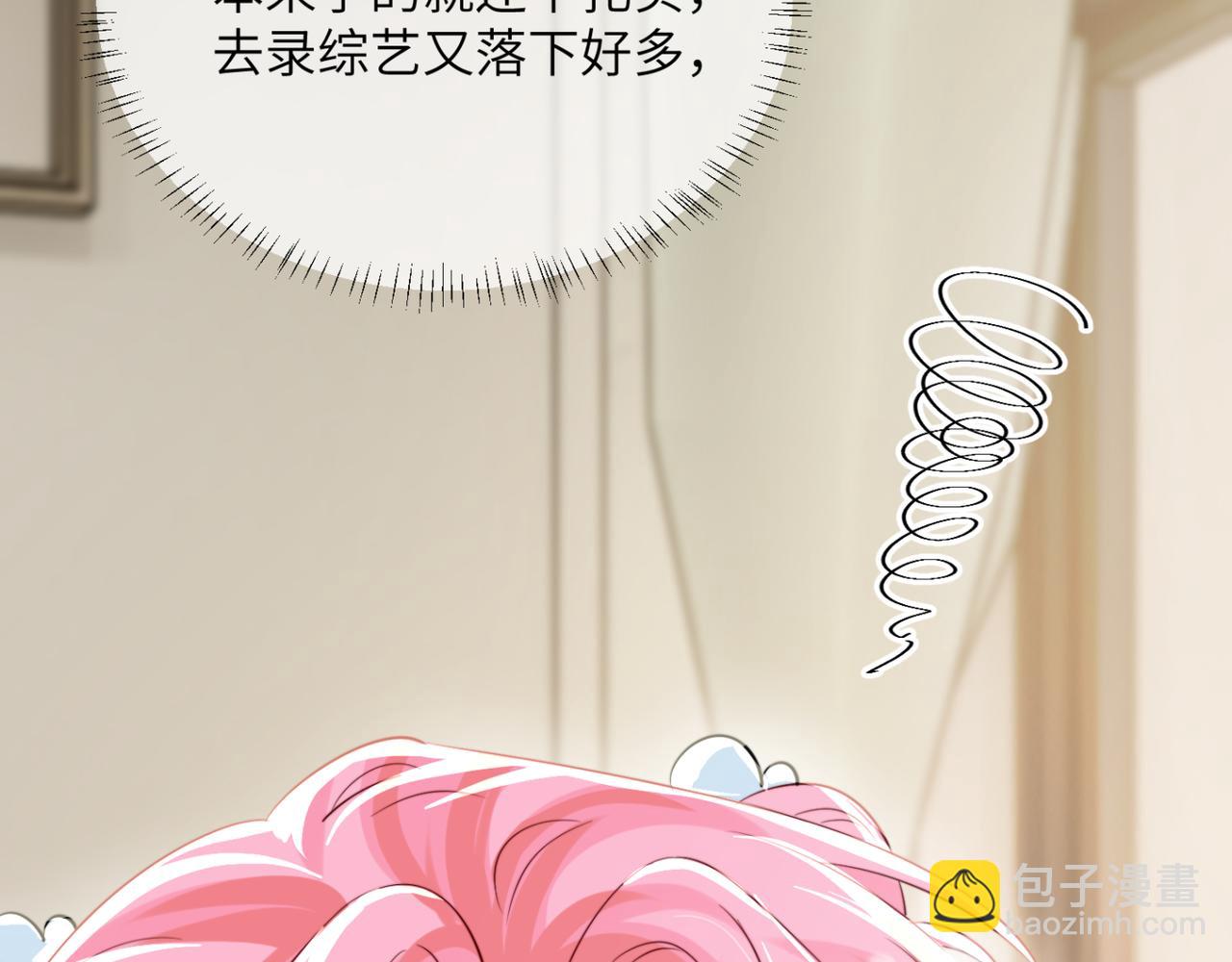 第66话 双人辅导？(1/3)-第69话