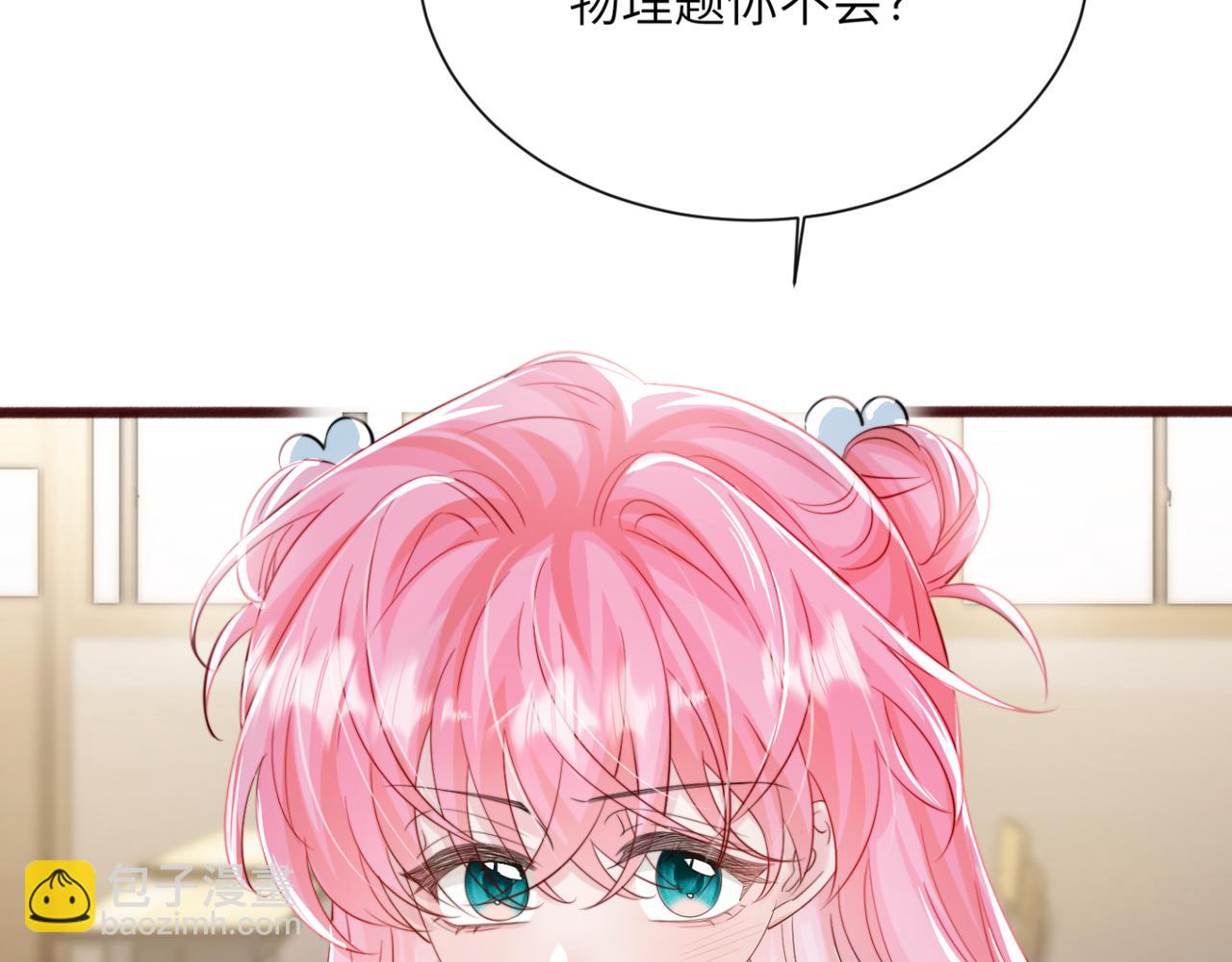 第66话 双人辅导？(1/3)-第69话