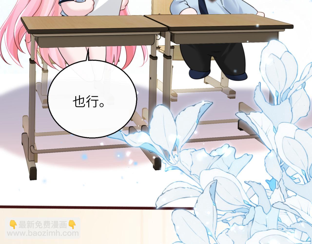 第66话 双人辅导？(1/3)-第69话