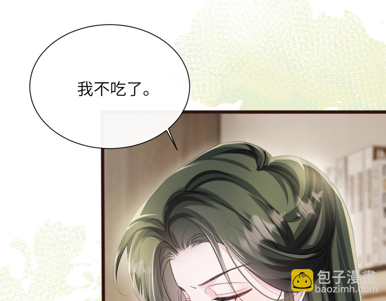 第66话 双人辅导？(1/3)-第69话