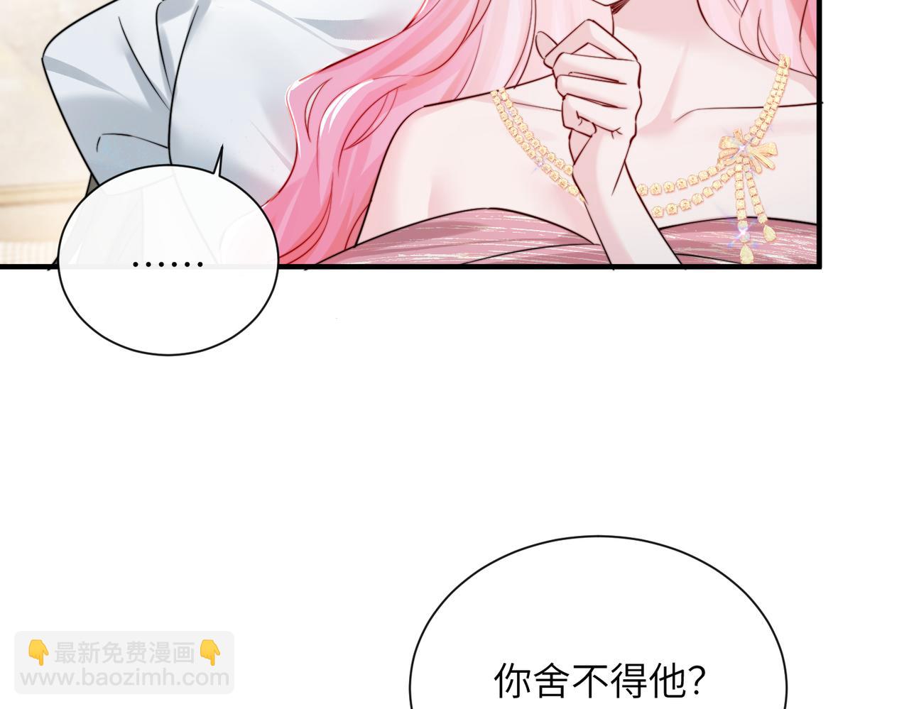 第68话 姐姐的人(1/3)-第71话