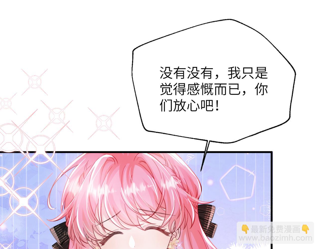 第68话 姐姐的人(1/3)-第71话