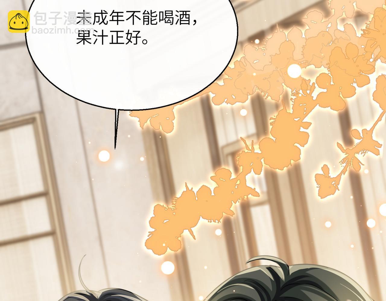第68话 姐姐的人(1/3)-第71话