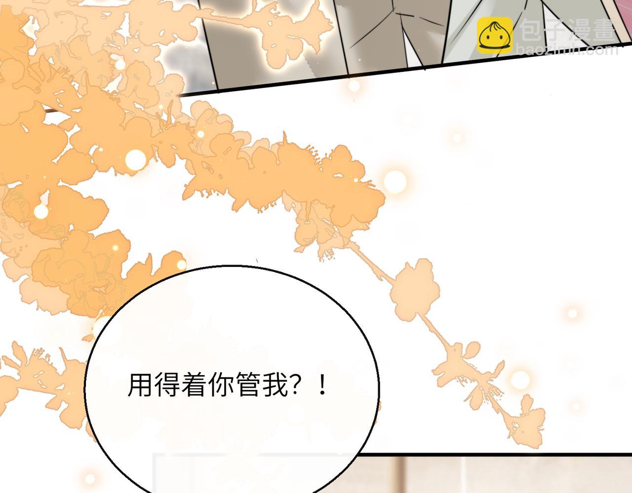 第68话 姐姐的人(1/3)-第71话