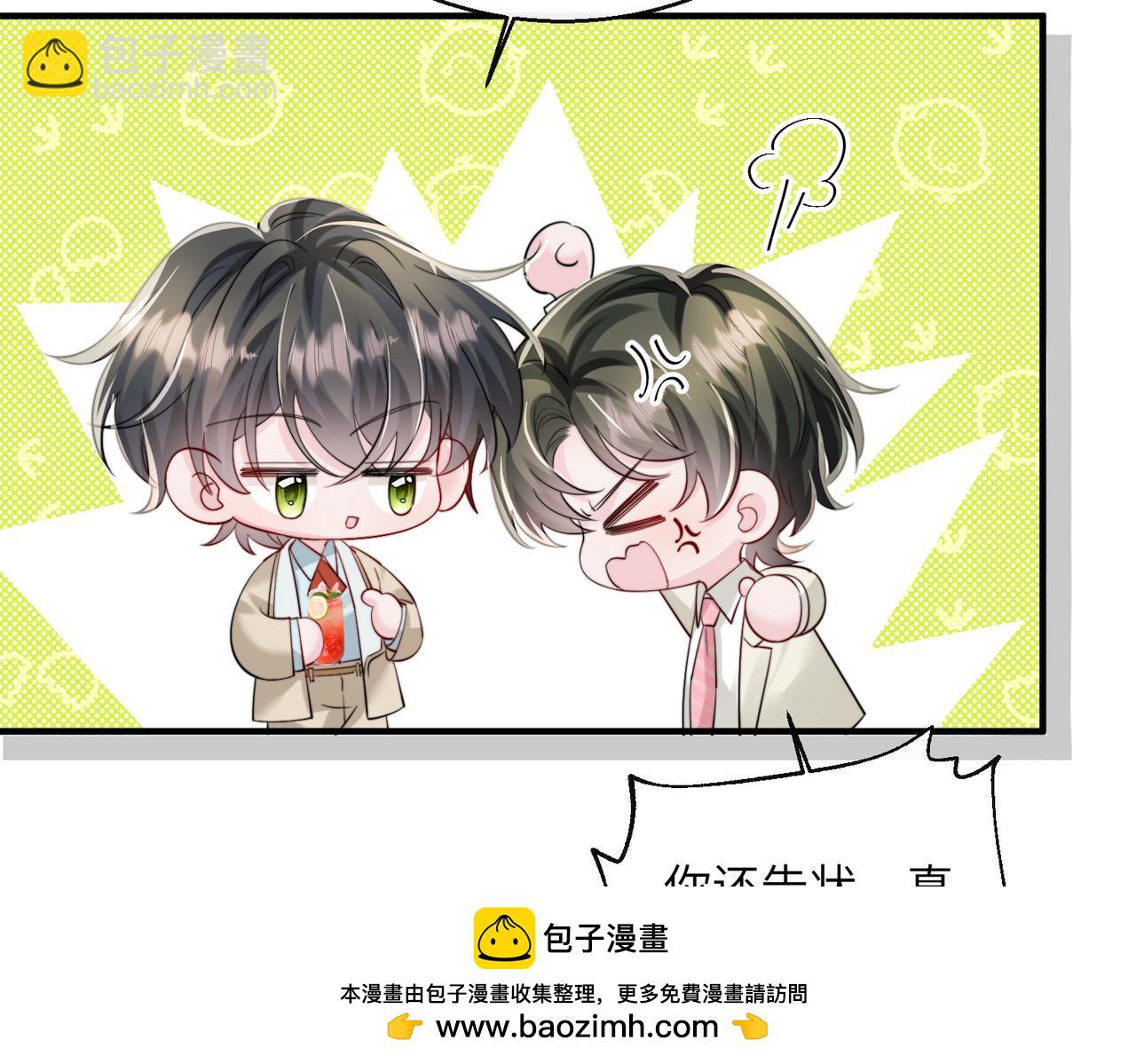 第68话 姐姐的人(1/3)-第71话