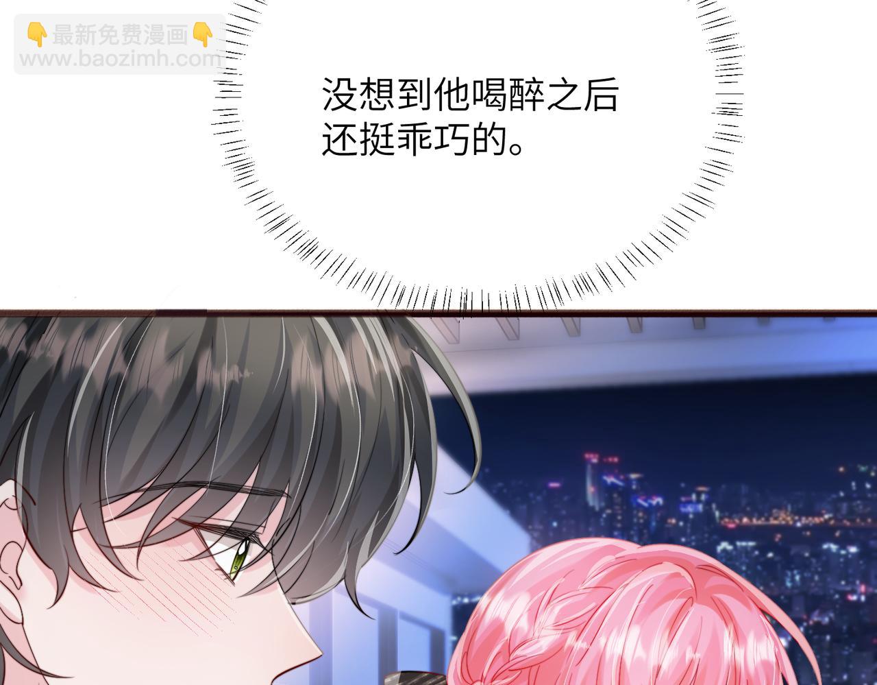 第70话 亲一下，好不好？(1/3)-第73话