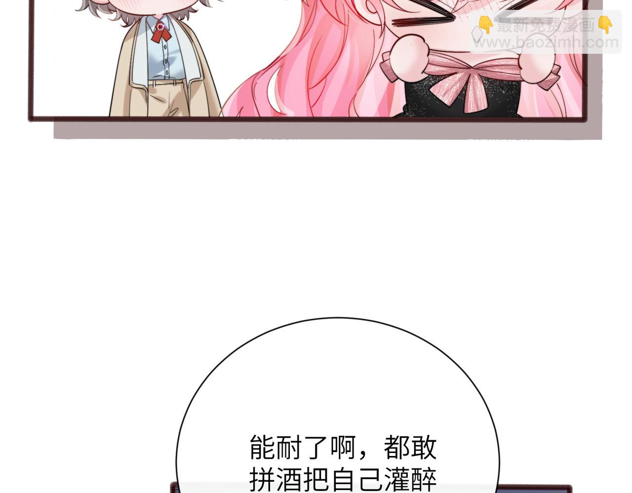 第70话 亲一下，好不好？(1/3)-第73话