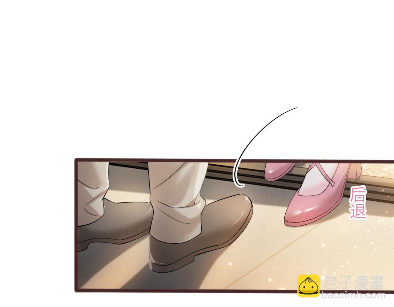 第70话 亲一下，好不好？(1/3)-第73话