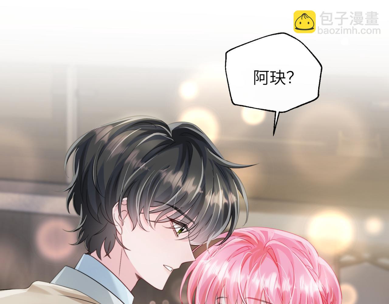 第70话 亲一下，好不好？(1/3)-第73话