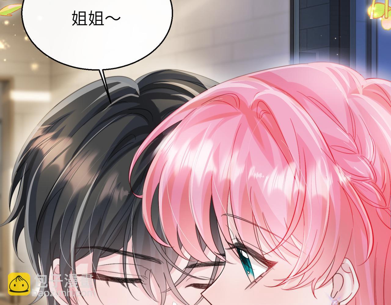 第70话 亲一下，好不好？(1/3)-第73话