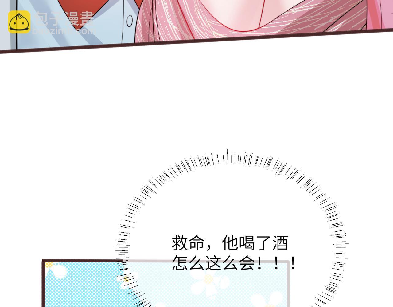 第70话 亲一下，好不好？(1/3)-第73话