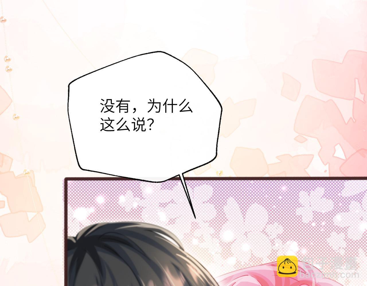 第70话 亲一下，好不好？(1/3)-第73话