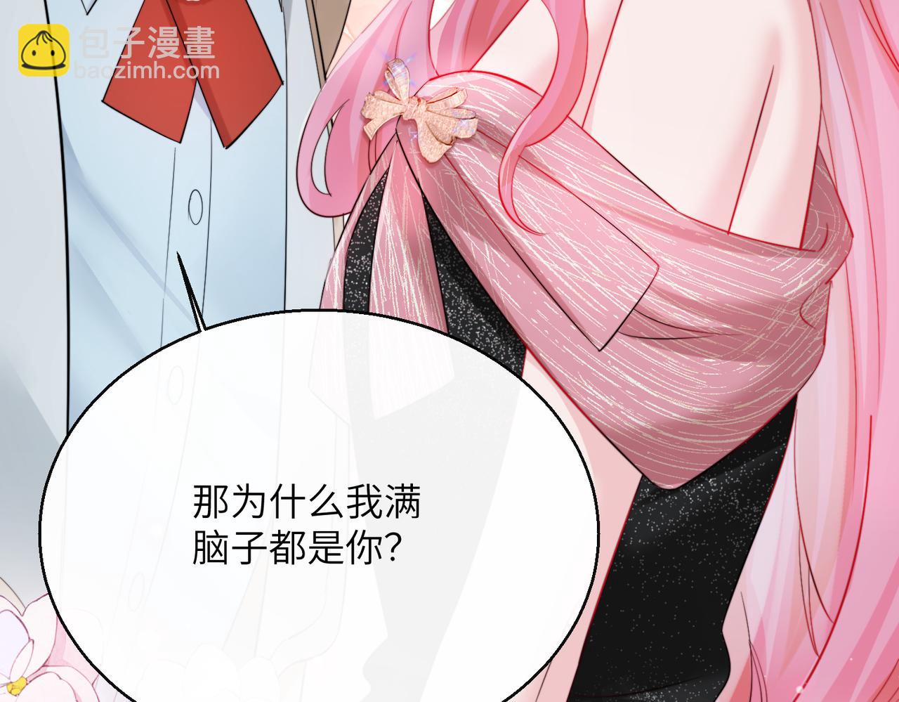 第70话 亲一下，好不好？(1/3)-第73话