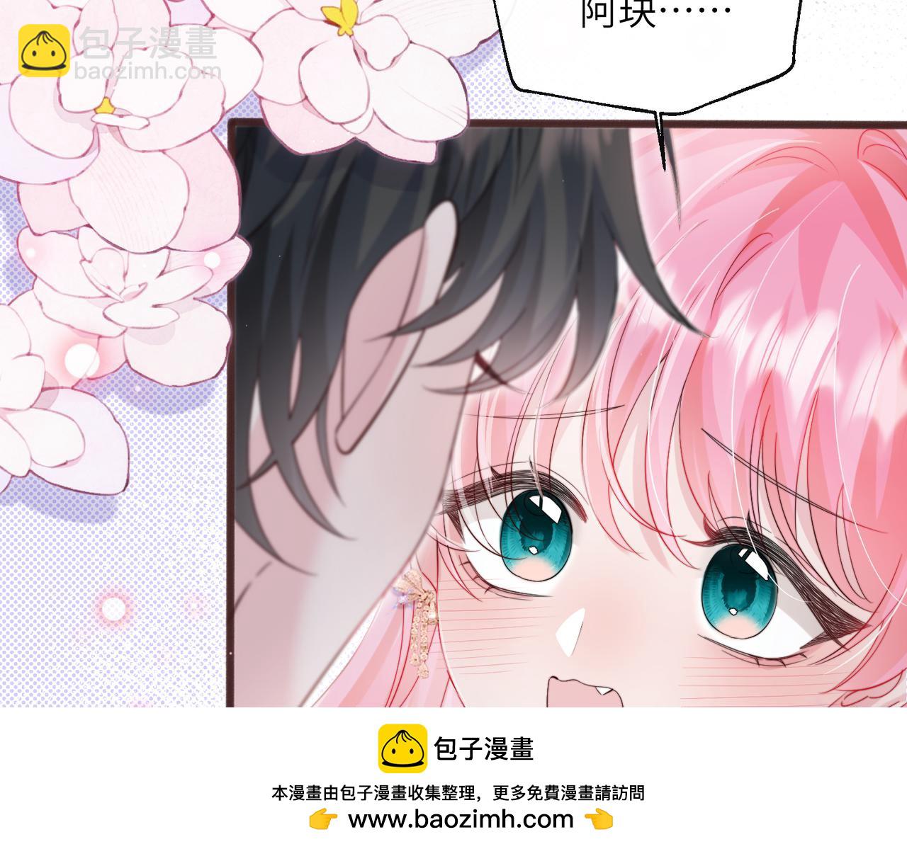 第70话 亲一下，好不好？(1/3)-第73话