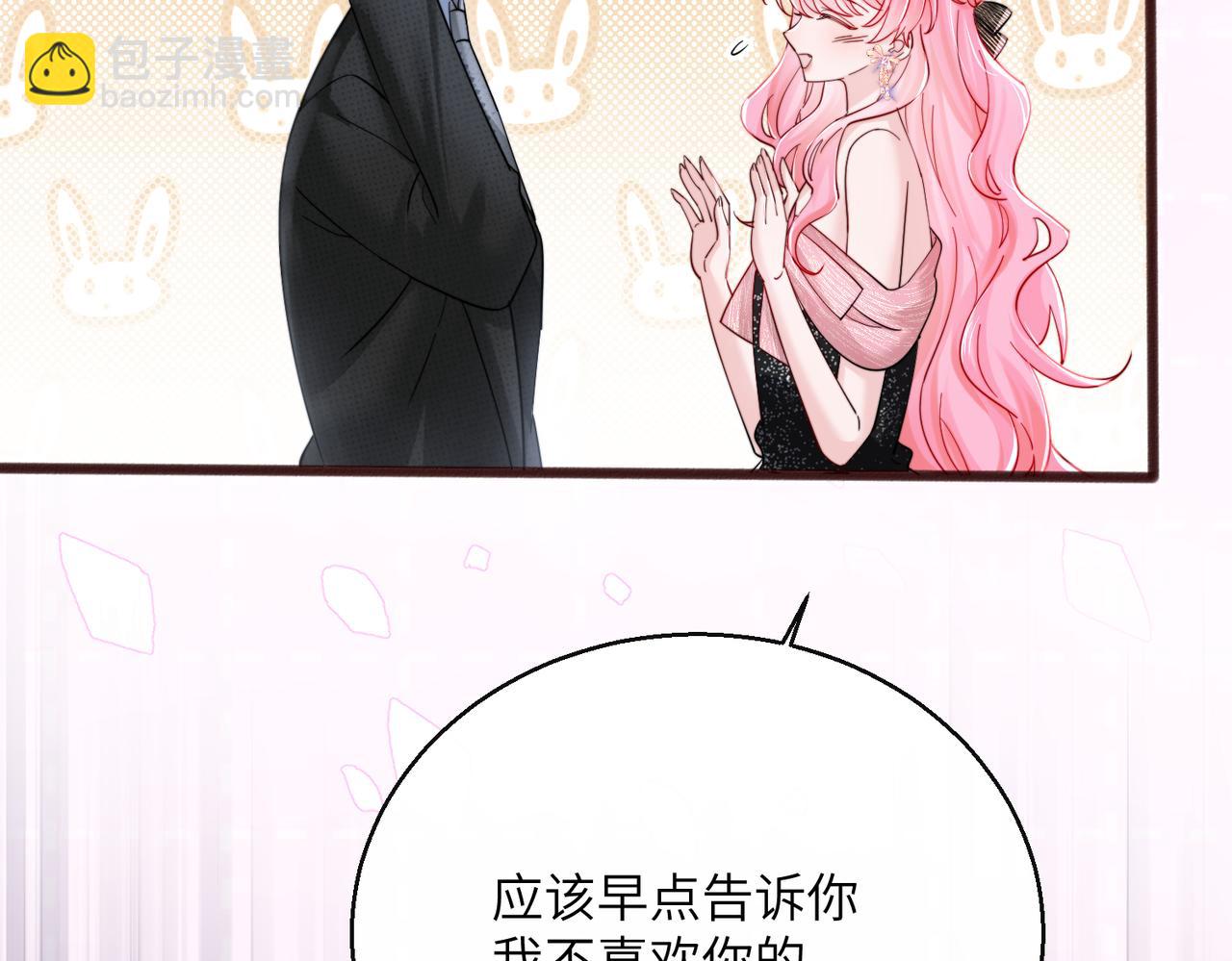 第72话 嫂子外面有人了！(1/3)-第75话