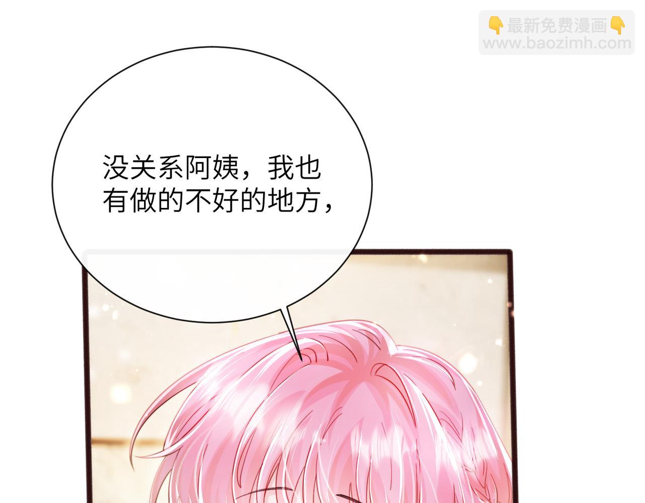 第72话 嫂子外面有人了！(1/3)-第75话