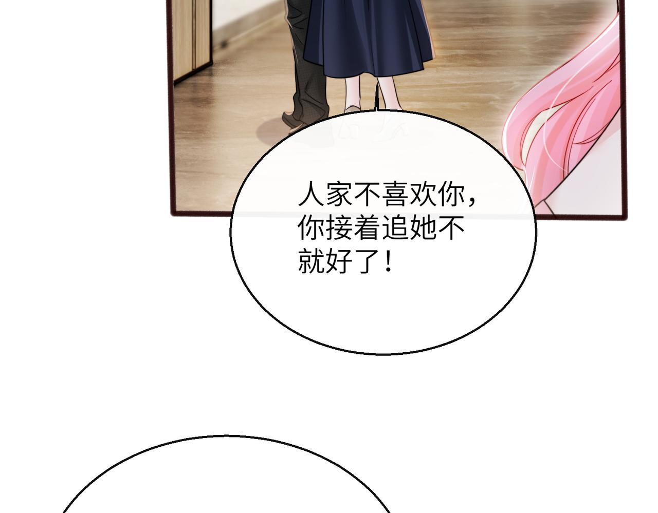 第72话 嫂子外面有人了！(1/3)-第75话