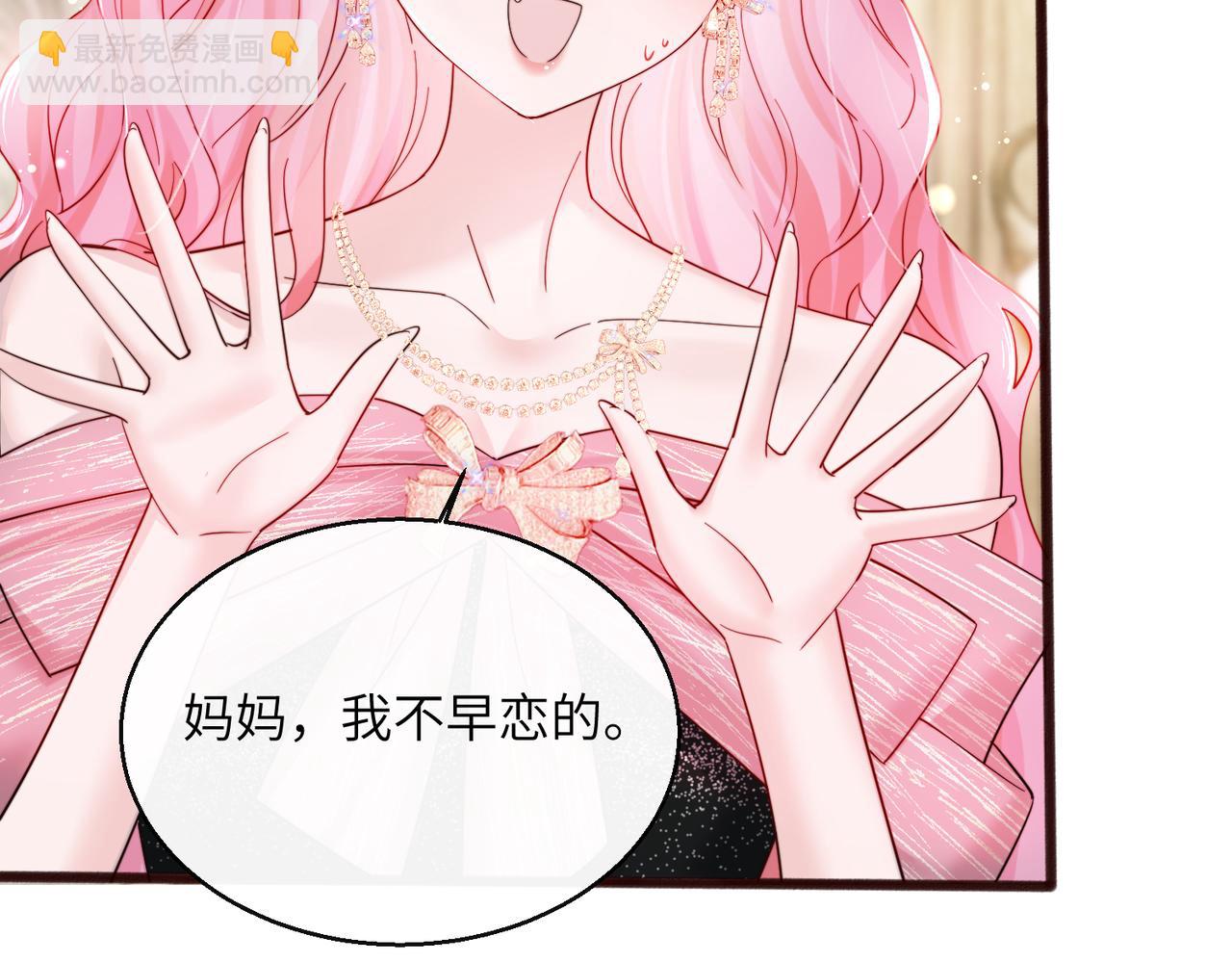 第72话 嫂子外面有人了！(1/3)-第75话