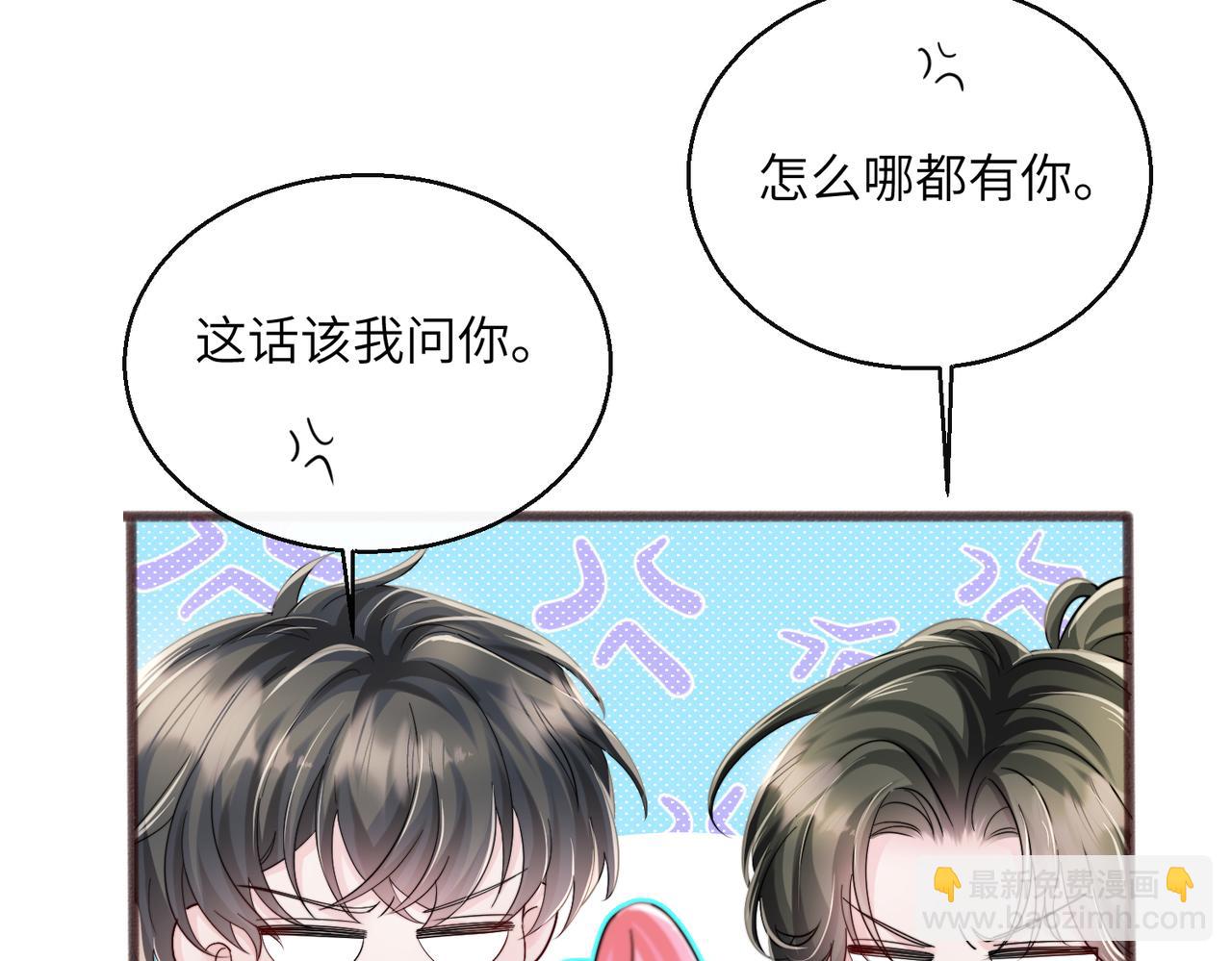 第74话 交给我吧，姐姐(1/3)-第77话