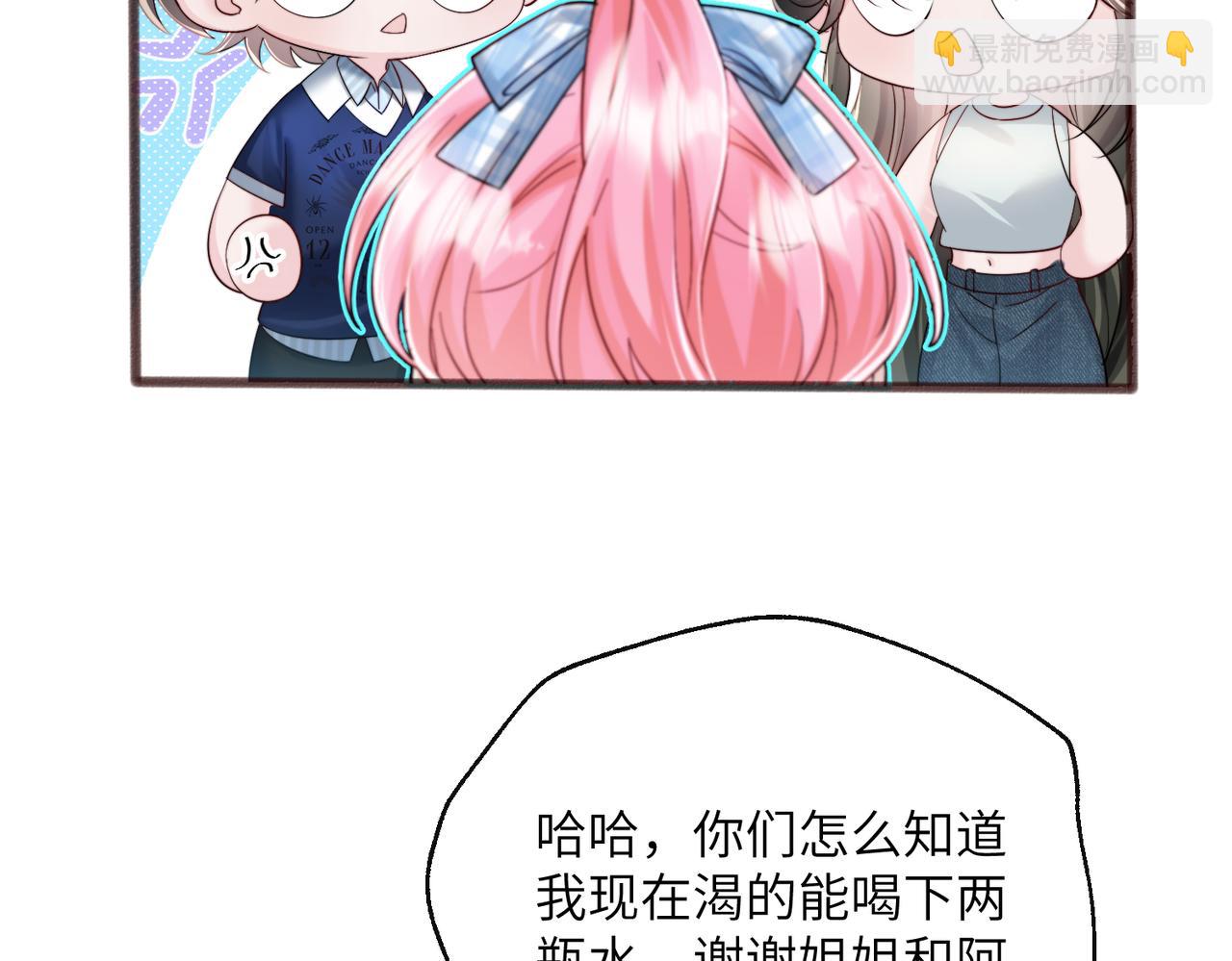 第74话 交给我吧，姐姐(1/3)-第77话