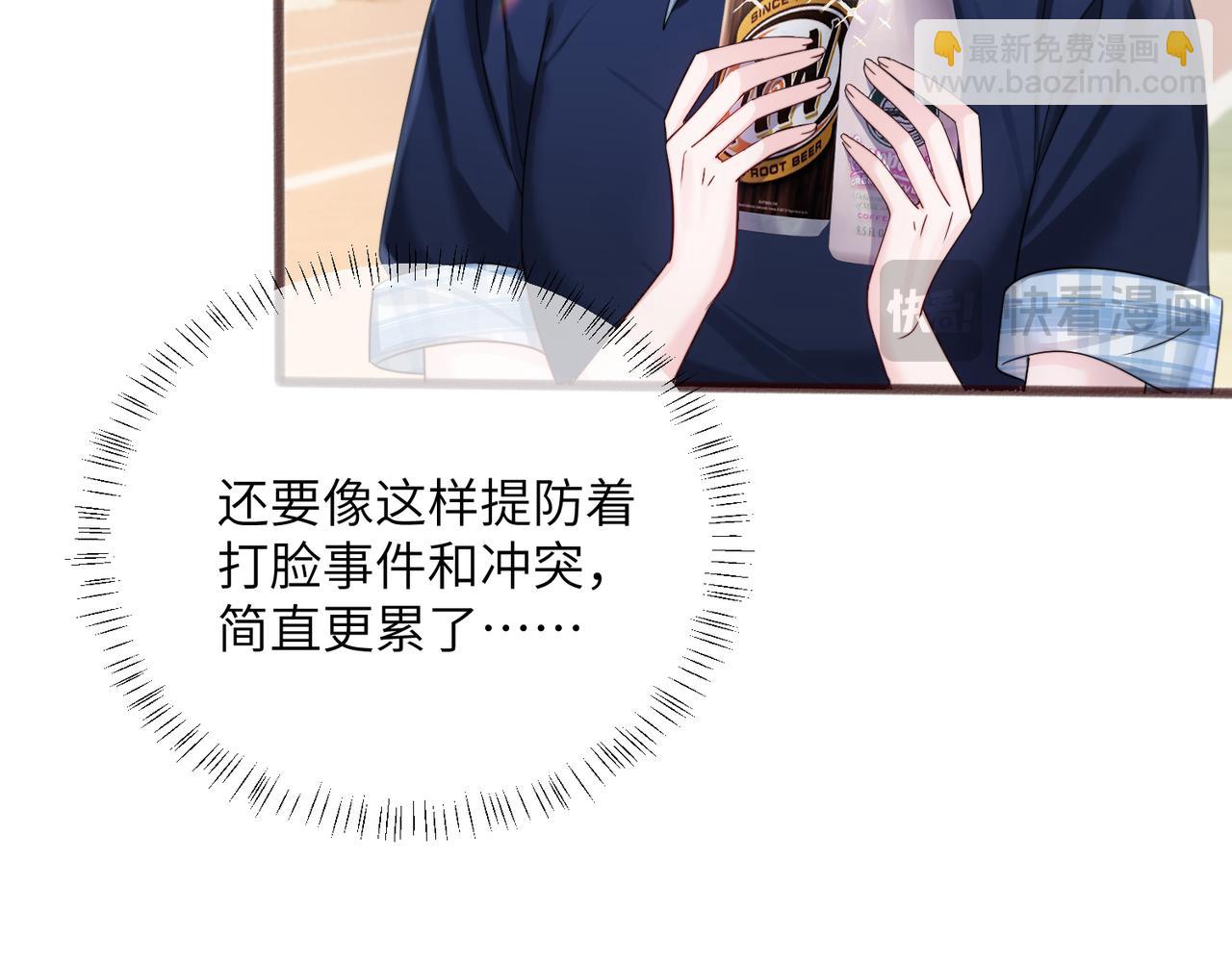 第74话 交给我吧，姐姐(1/3)-第77话