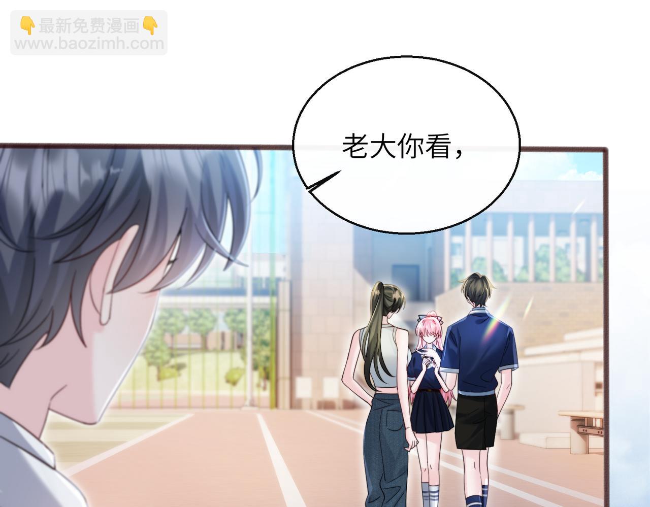 第74话 交给我吧，姐姐(1/3)-第77话
