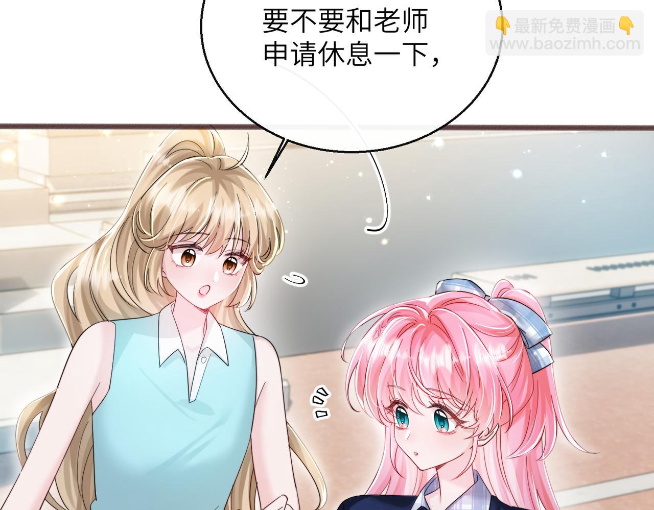 第74话 交给我吧，姐姐(1/3)-第77话