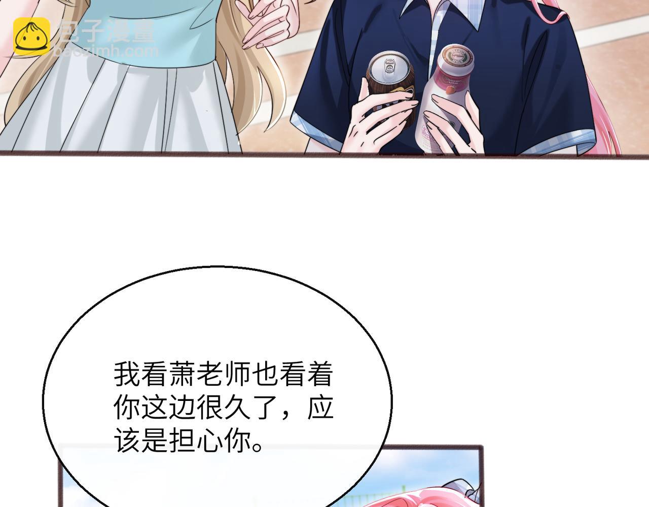 第74话 交给我吧，姐姐(1/3)-第77话