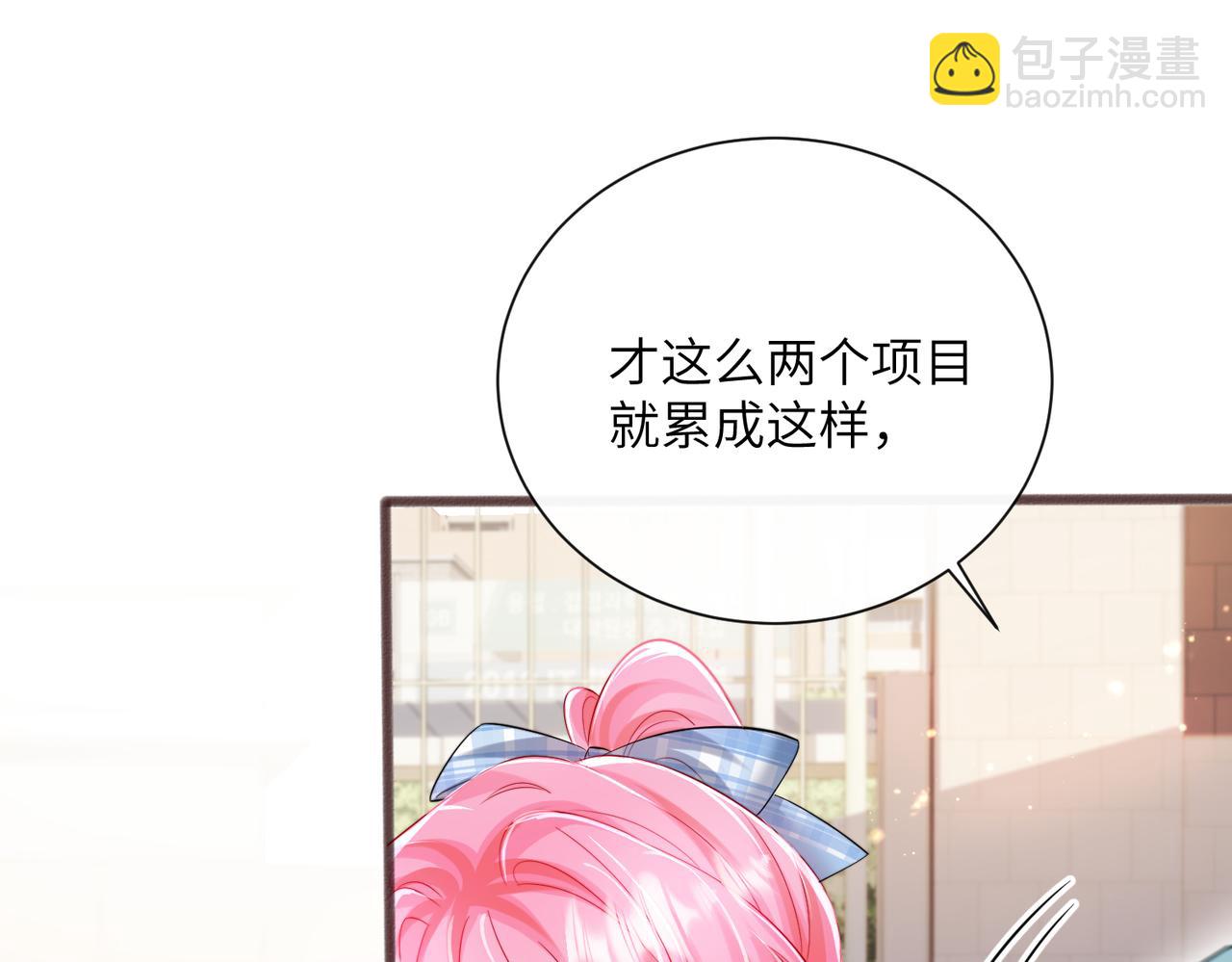 第74话 交给我吧，姐姐(1/3)-第77话