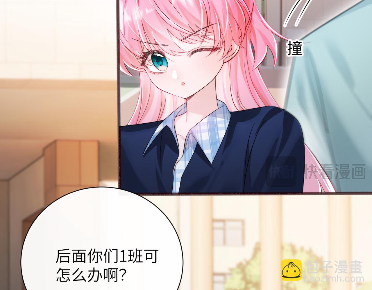 第74话 交给我吧，姐姐(1/3)-第77话