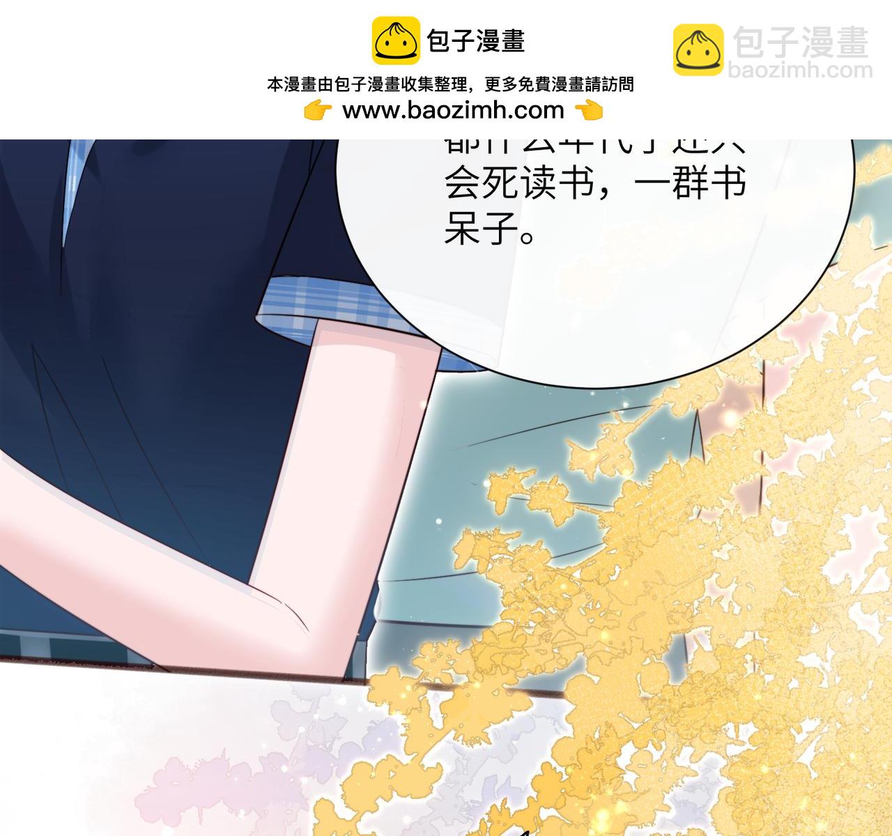 第74话 交给我吧，姐姐(1/3)-第77话