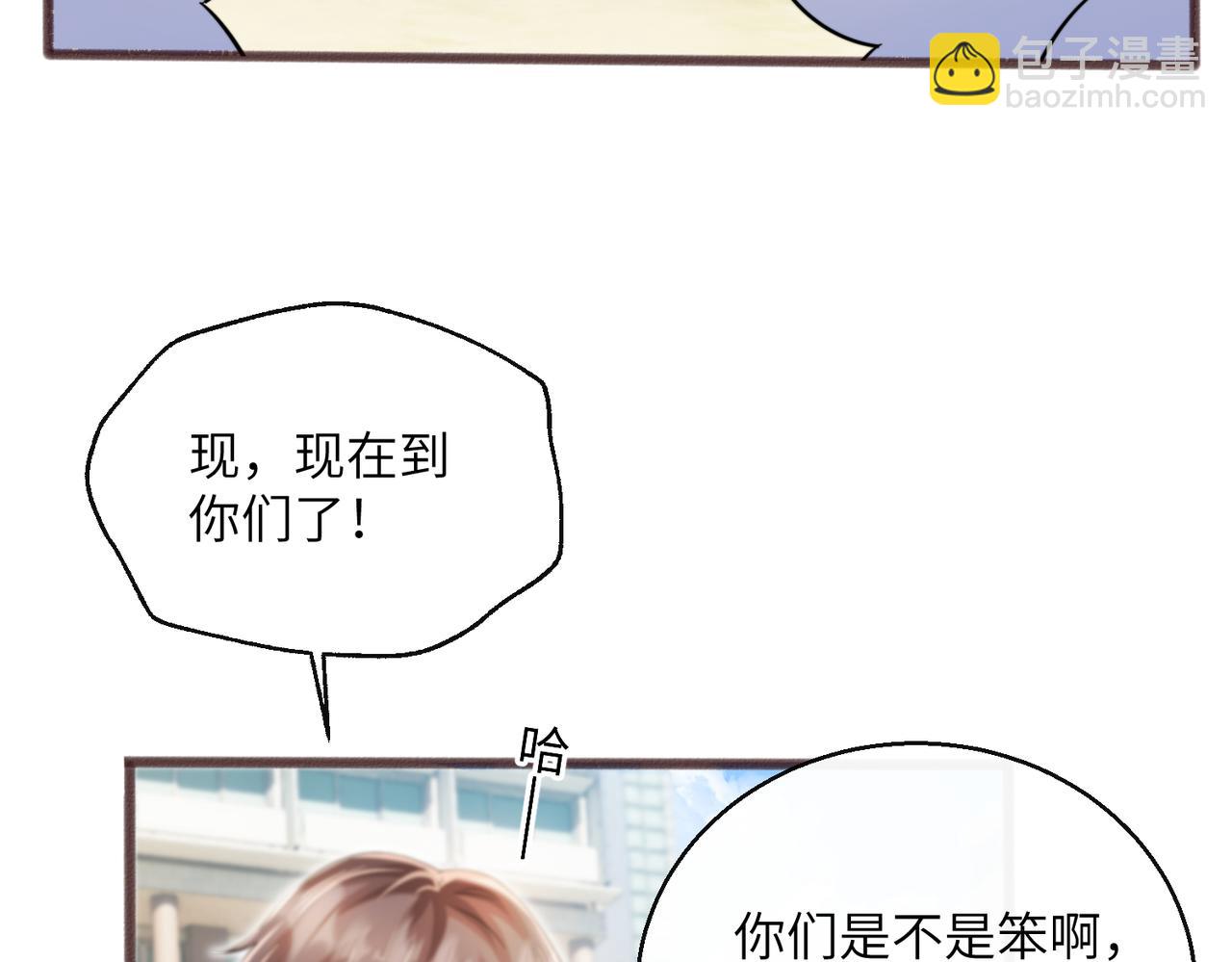 第74话 交给我吧，姐姐(1/3)-第77话