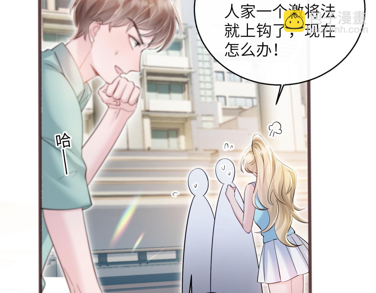第74话 交给我吧，姐姐(1/3)-第77话