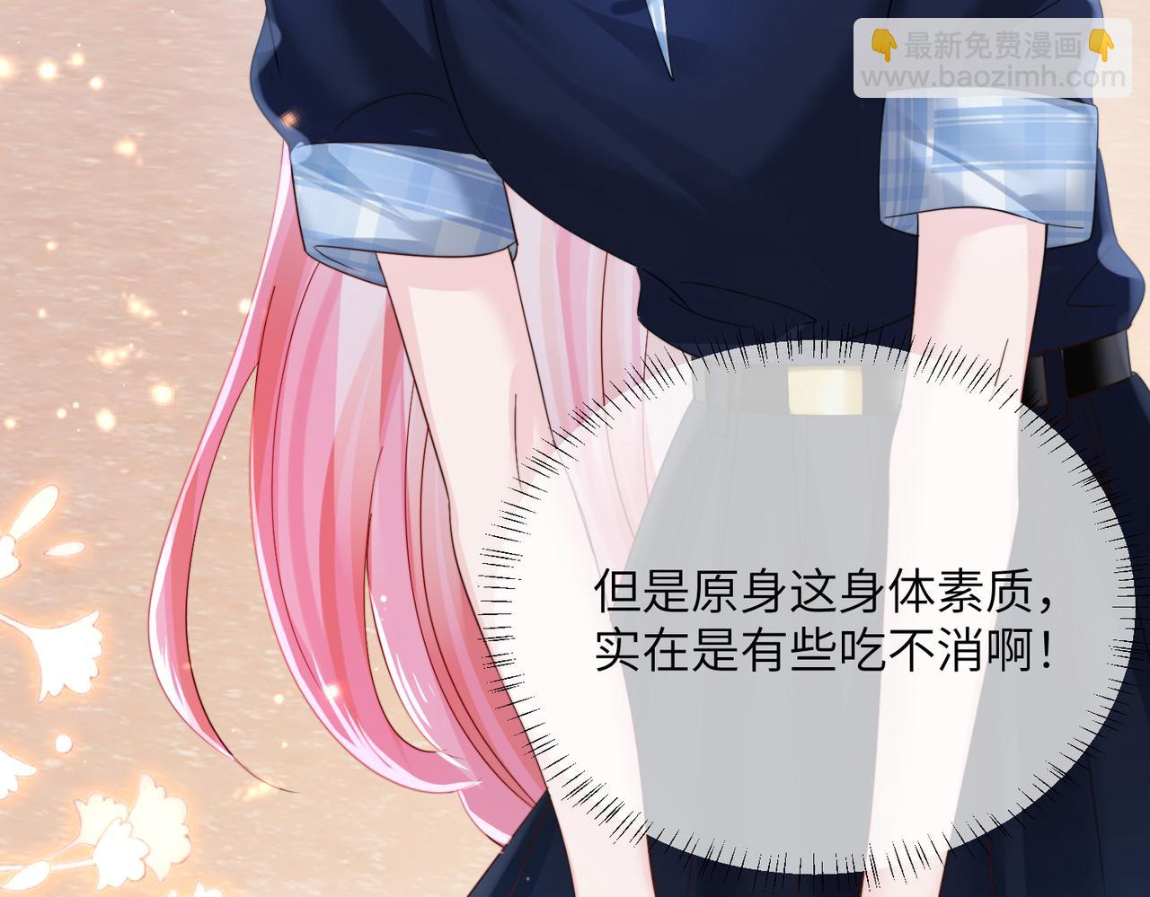 第74话 交给我吧，姐姐(1/3)-第77话