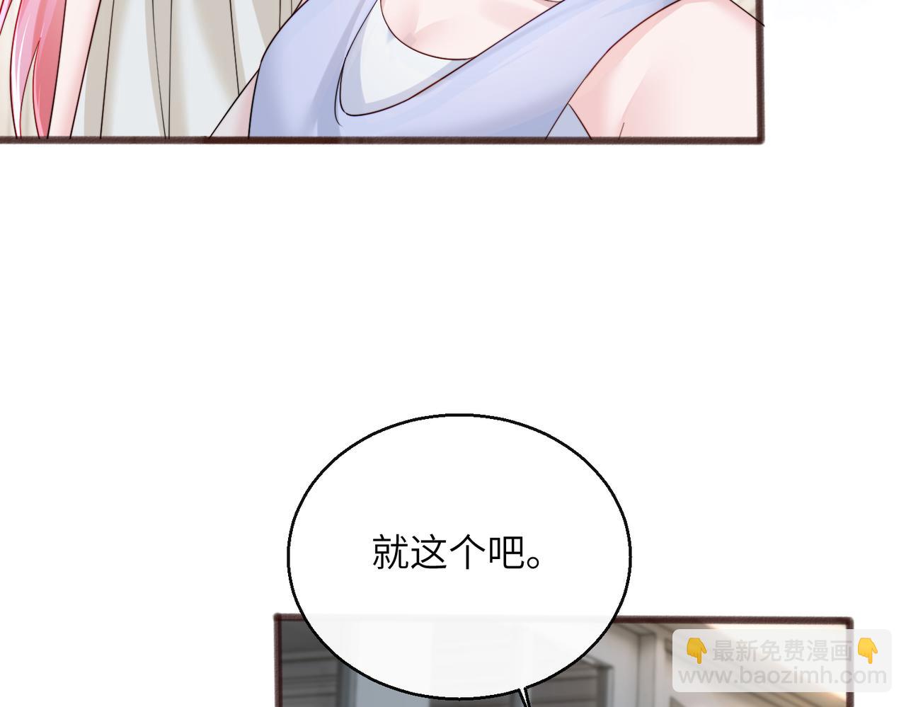 第76话 梦(1/3)-第79话