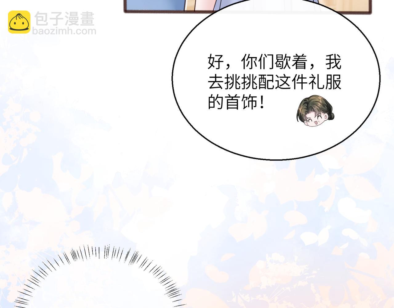 第76话 梦(1/3)-第79话
