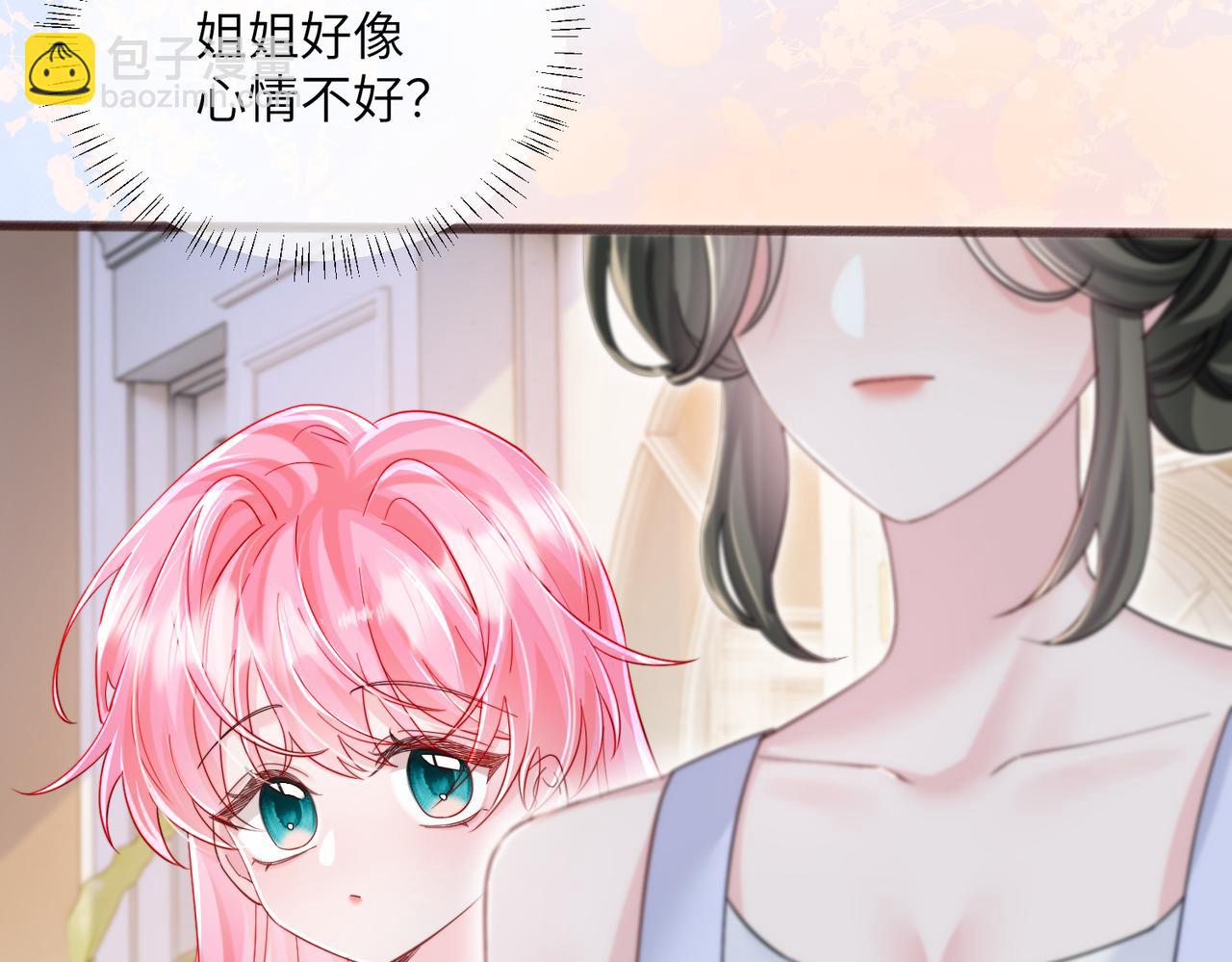 第76话 梦(1/3)-第79话