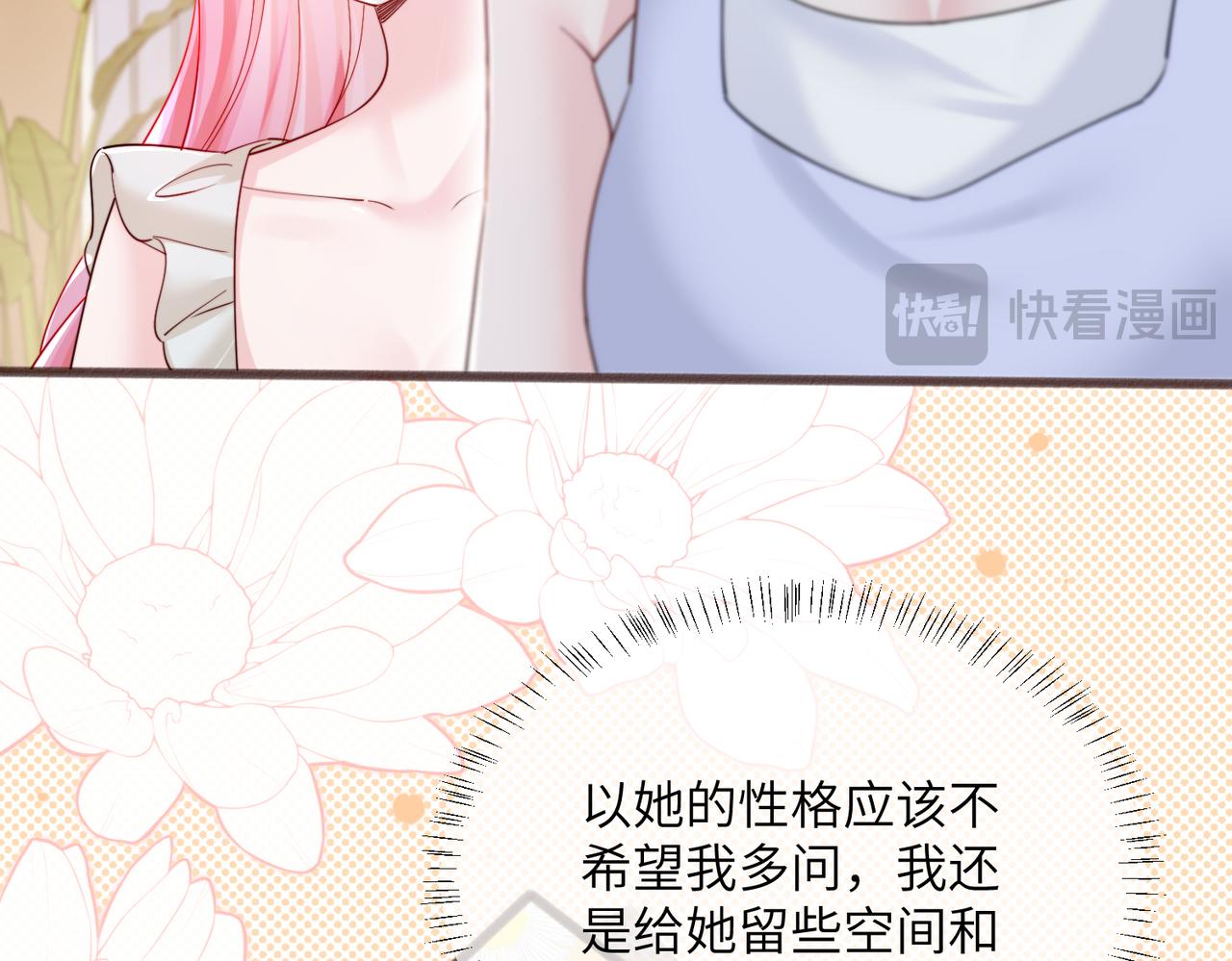 第76话 梦(1/3)-第79话