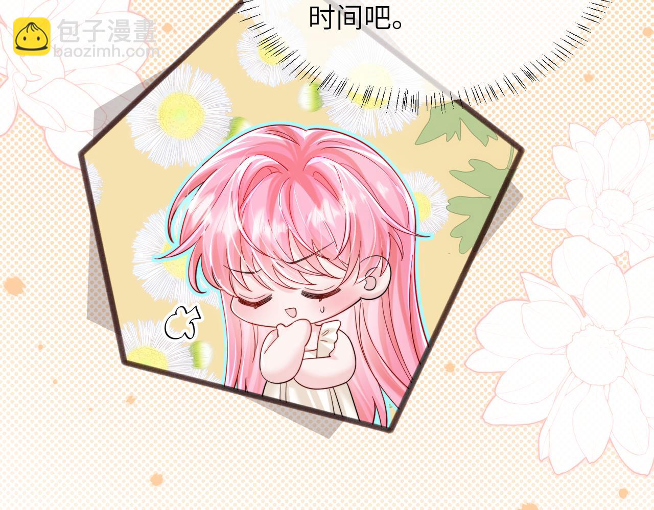 第76话 梦(1/3)-第79话