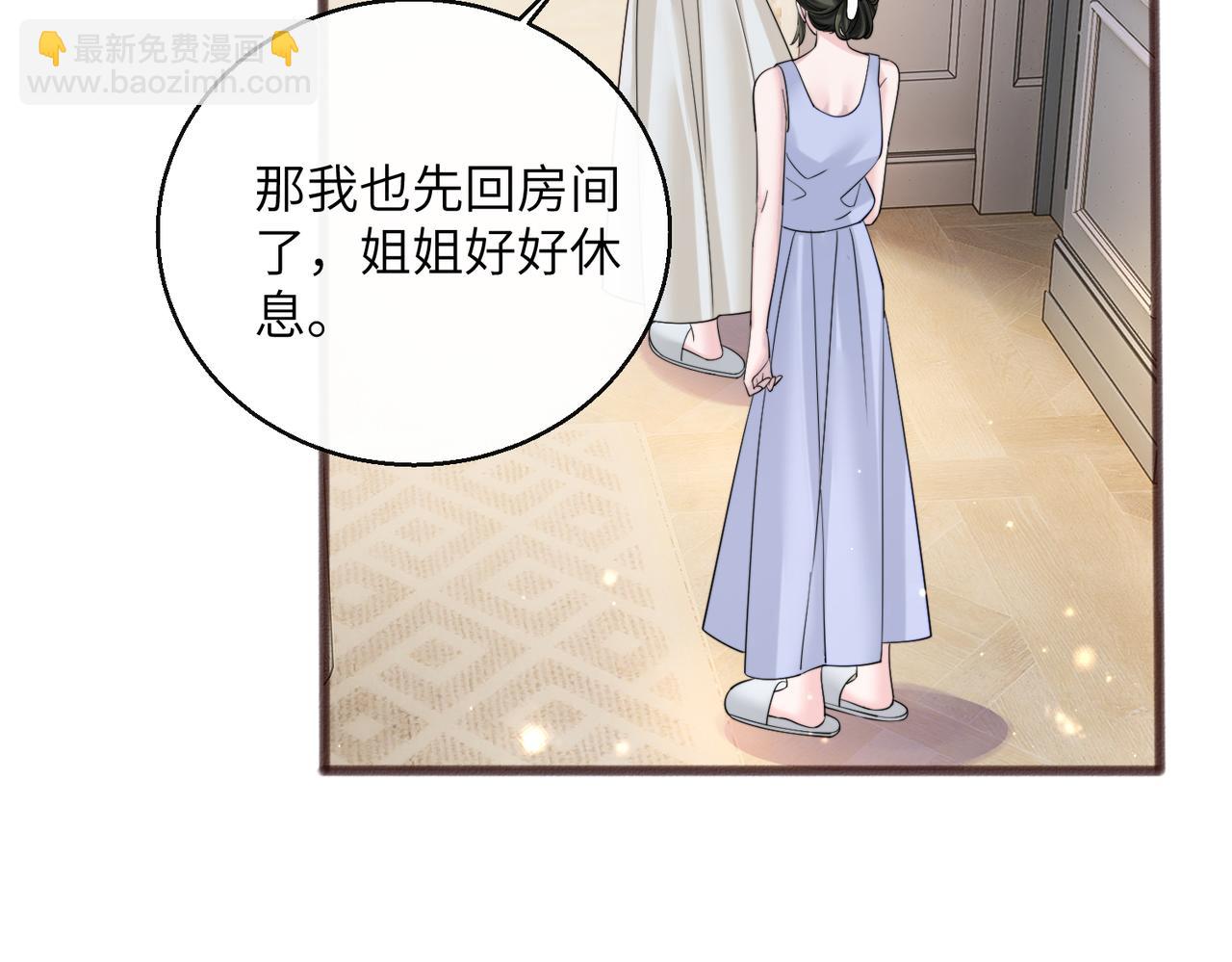 第76话 梦(1/3)-第79话