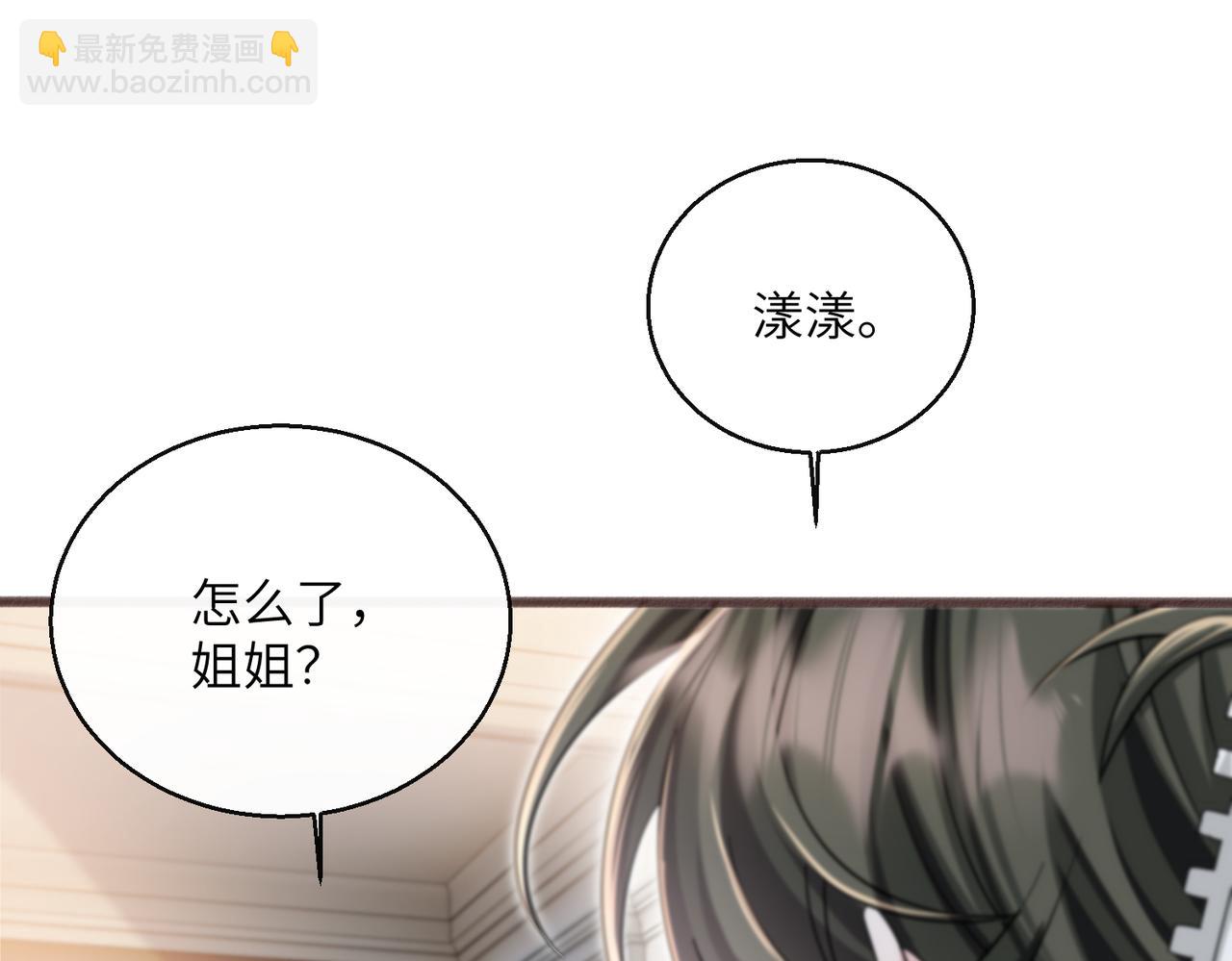 第76话 梦(1/3)-第79话